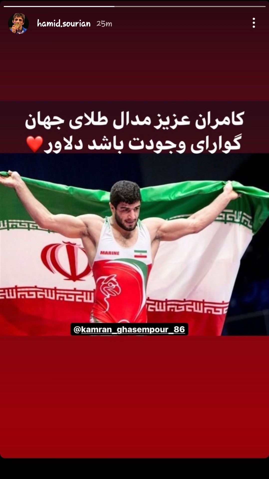 استوری سوریان