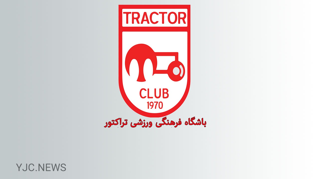 برتری تیم فوتبال تراکتور در نخستین بازی تدارکاتی اردوی تهران