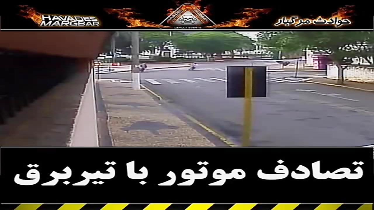 ۲ کشته و مصدوم در برخورد موتور سنگین با تیر برق