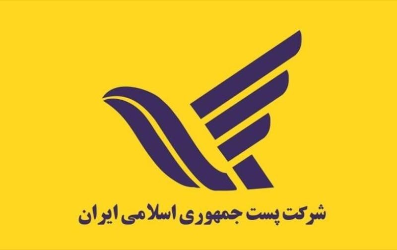 نمایشگاه تمبر نیروی انتظامی برگزار می شود