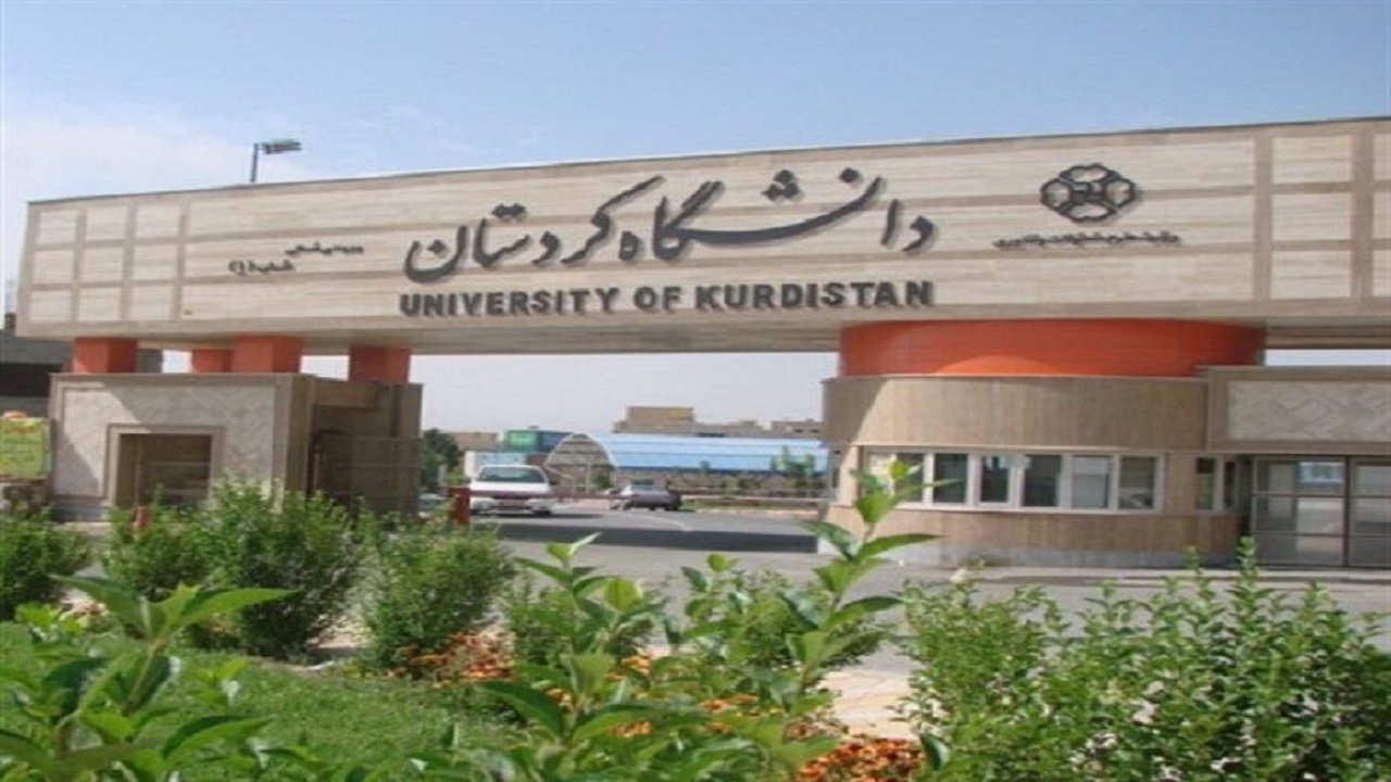 بیش از ۳ هزار دانشجوی جدید در دانشگاه کردستان پذیرش می‌شوند