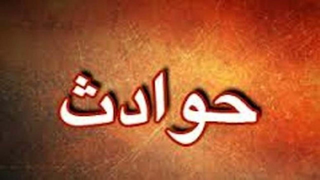 تصادف تراکتور و اتوبوس یک کشته و سه مصدوم برجا گذاشت