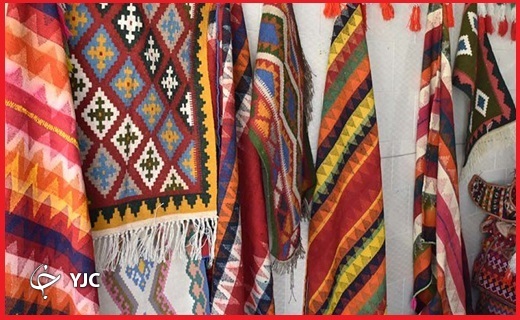جاجیم جاجیم