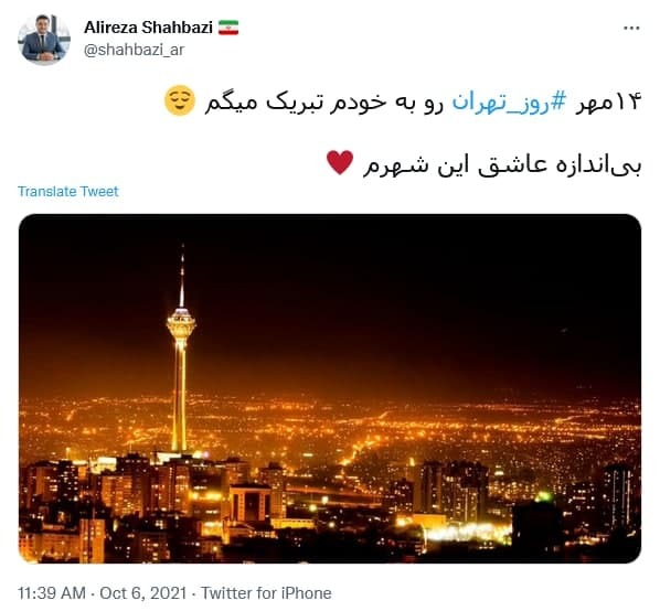  از محمد بن جَهْم&rlm; نقل شده که امام رضا (علیه السلام) به انگور علاقه&zwnj;مند بود. زمانی که مأمون قصد قتل او را کرد، مقدارى انگور براى آن حضرت تهیه كردند و چند روز با سوزن&zwnj;هاى زهر آلود كه به کاری&zwnj;ترین زهرها آلوده شده بودند حبه&zwnj;های آن را آلوده به سمّ کردند. آنگاه آن&zwnj;ها را حضور امام رضا (علیه السلام) آوردند. حضرت رضا (علیه السلام) پس از تناول انگور زهر آلود رنجور شده و بدین وسیله به شهادت رسید.