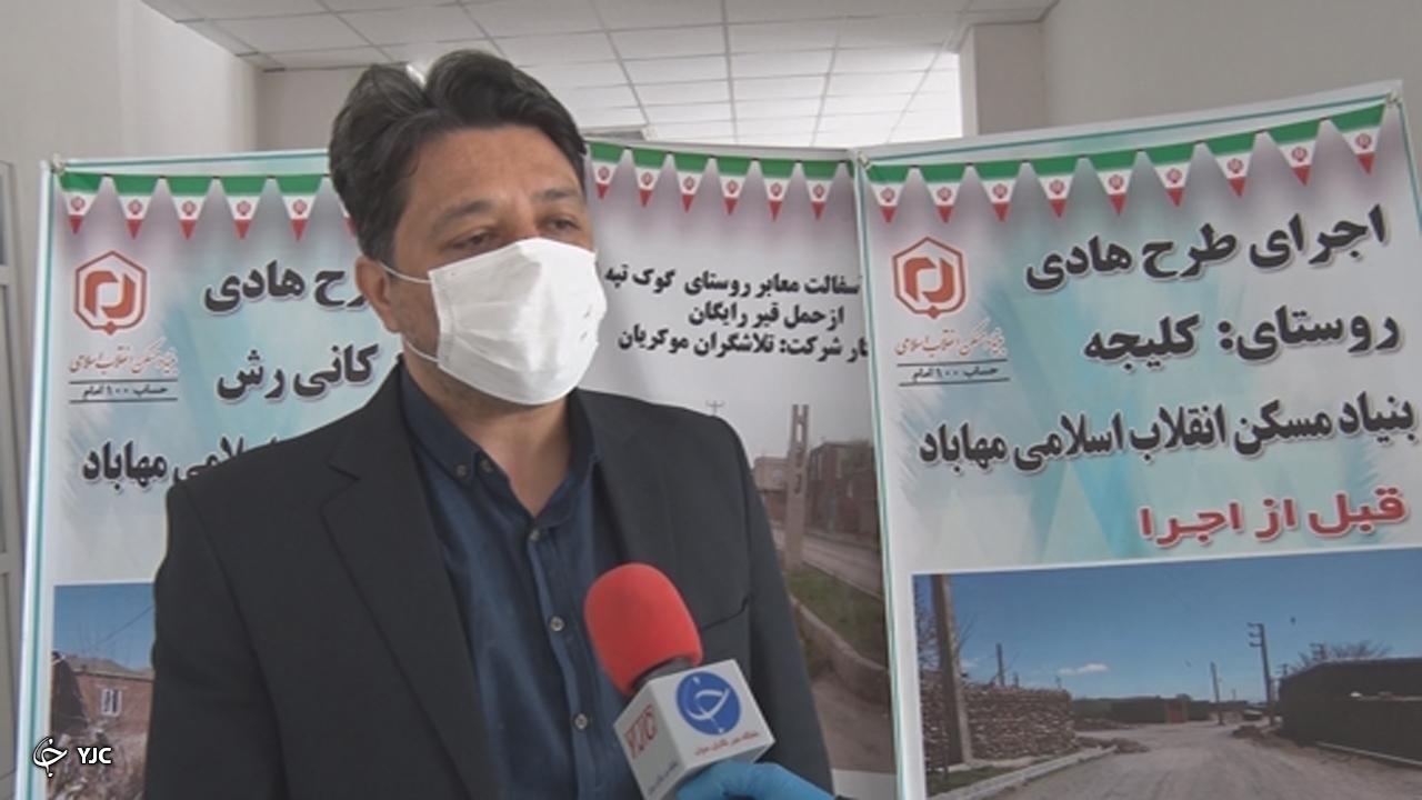 سقف تسهیلات مسکن روستایی یک میلیارد ریال شد