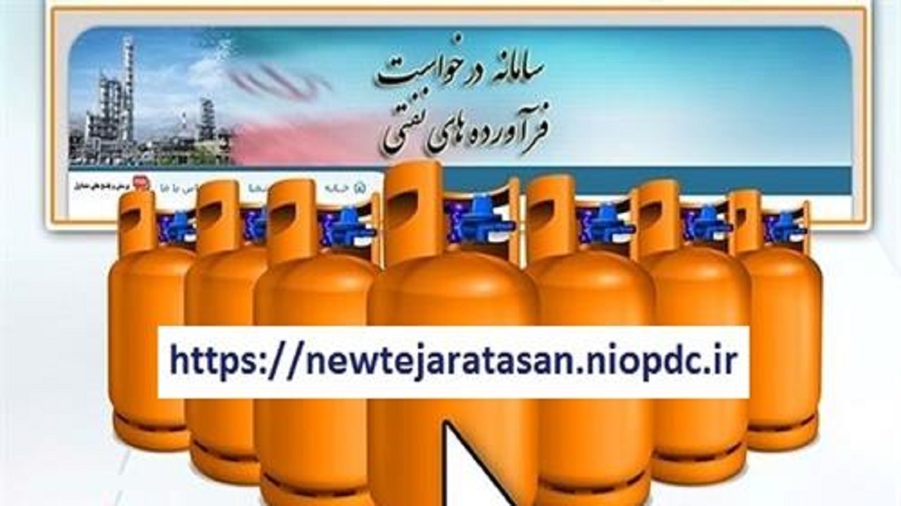 ال پی جی