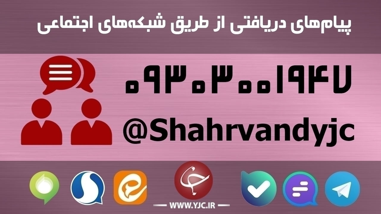 از مشکل سی تی اسکن برای افراد سنگین وزن تا حواشی وام ودیعه مسکن
