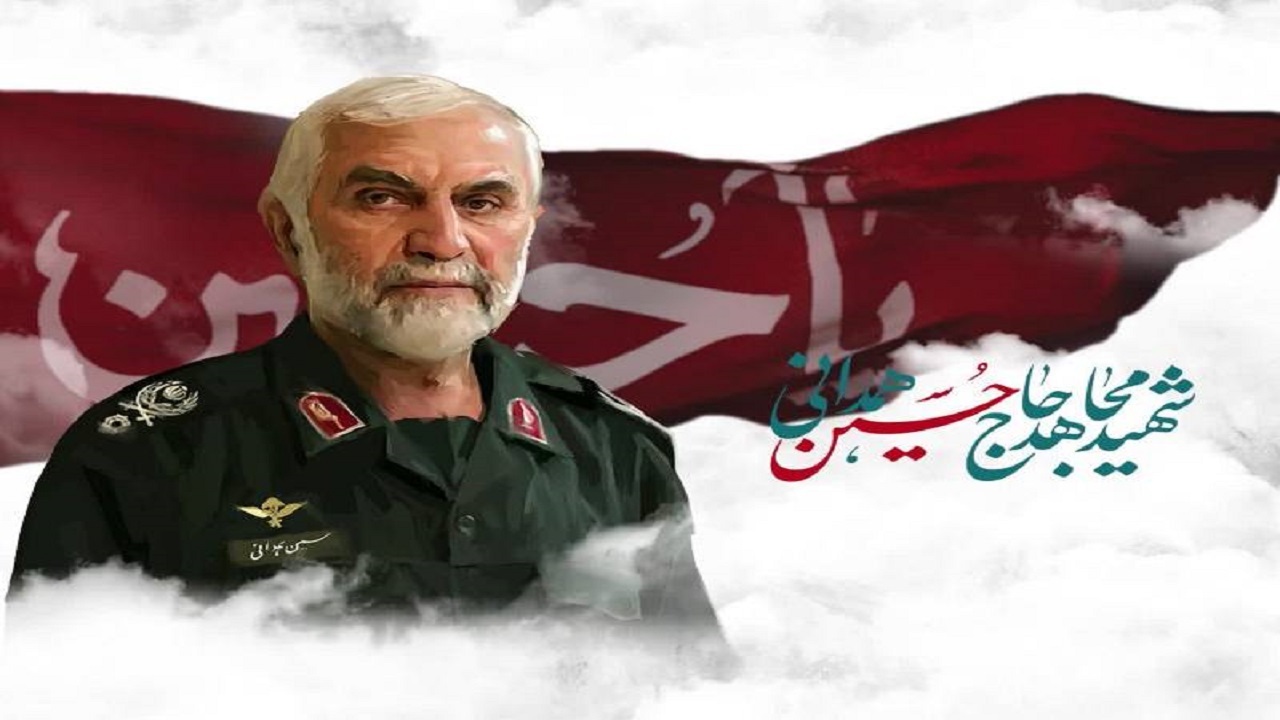 مراسم سالگرد شهادت سردار همدانی از رسانه ملی بصورت زنده پخش می شود
