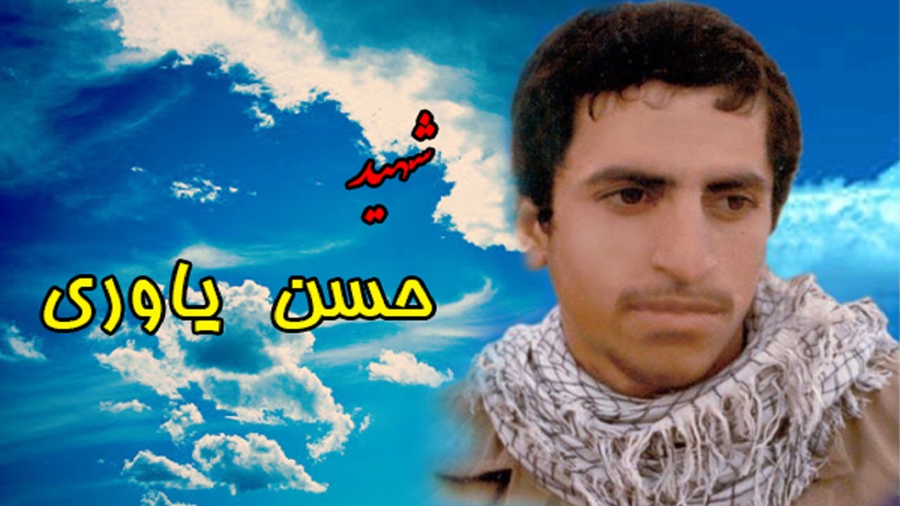 وداع با پیکر شهید حسن یاوری در یزد
