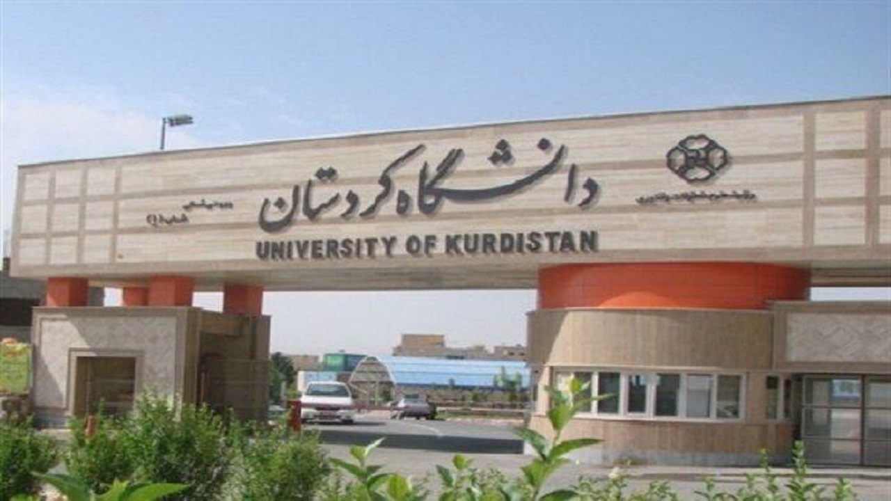 اعزام ۴۱ دانشجوی دانشگاه کردستان به اروپا