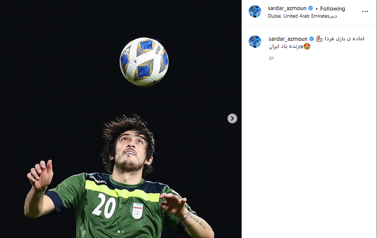 سردار آزمون