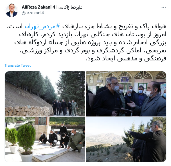 توئیت زاکانی