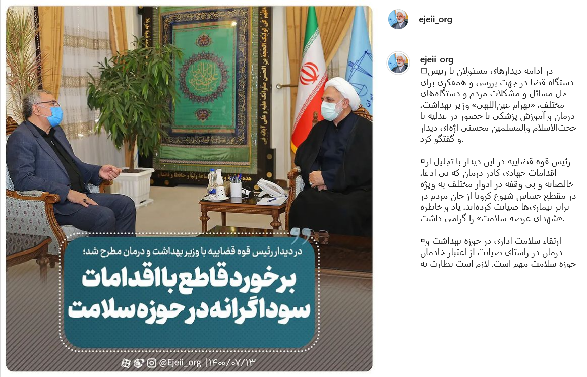 پست اژه ای