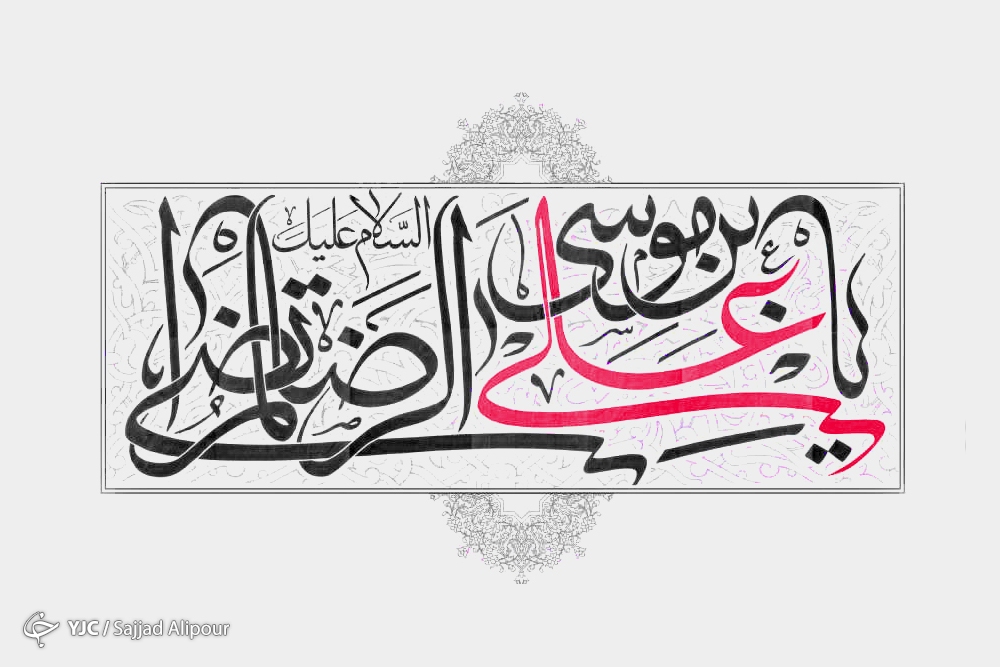 شهادت امام رضا
