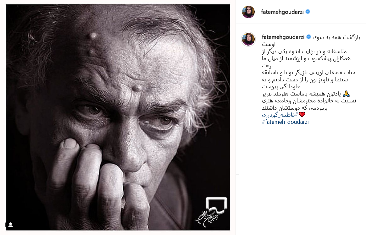 پست گودرزی