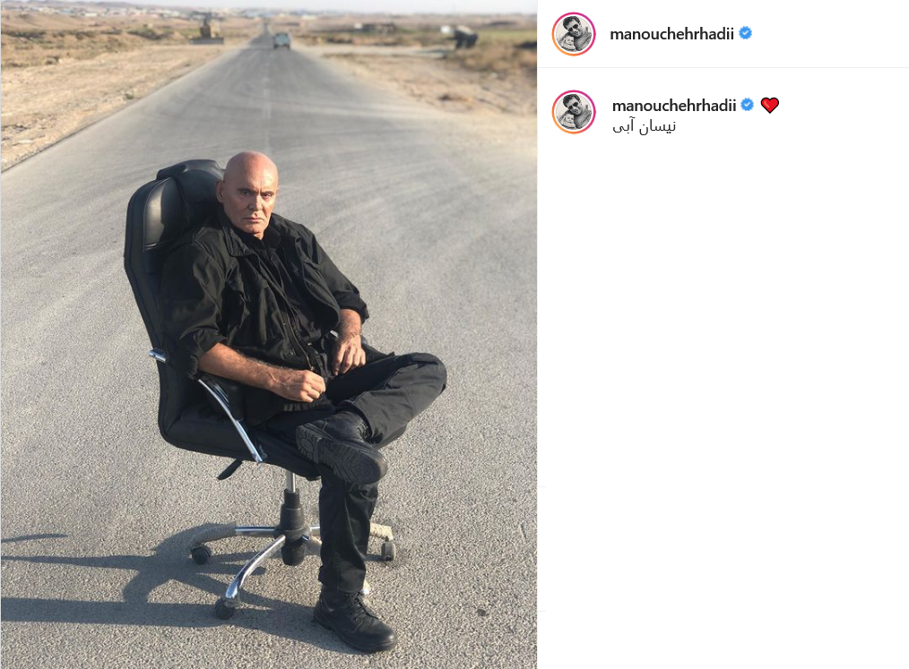 پست هادی