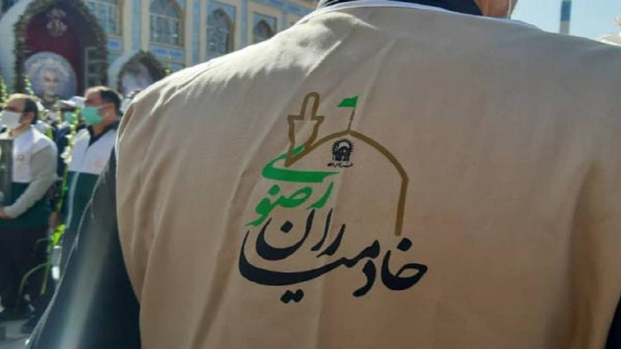 خادم الرضا که باشی