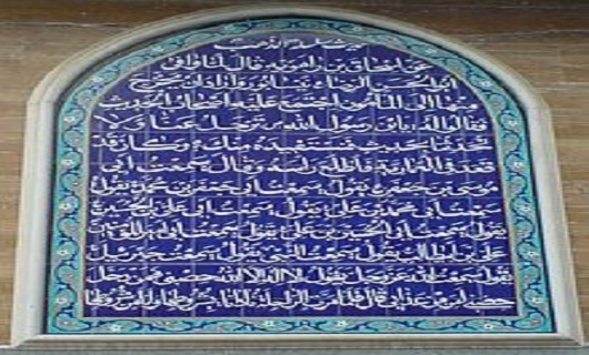 شهادت امام رضا
