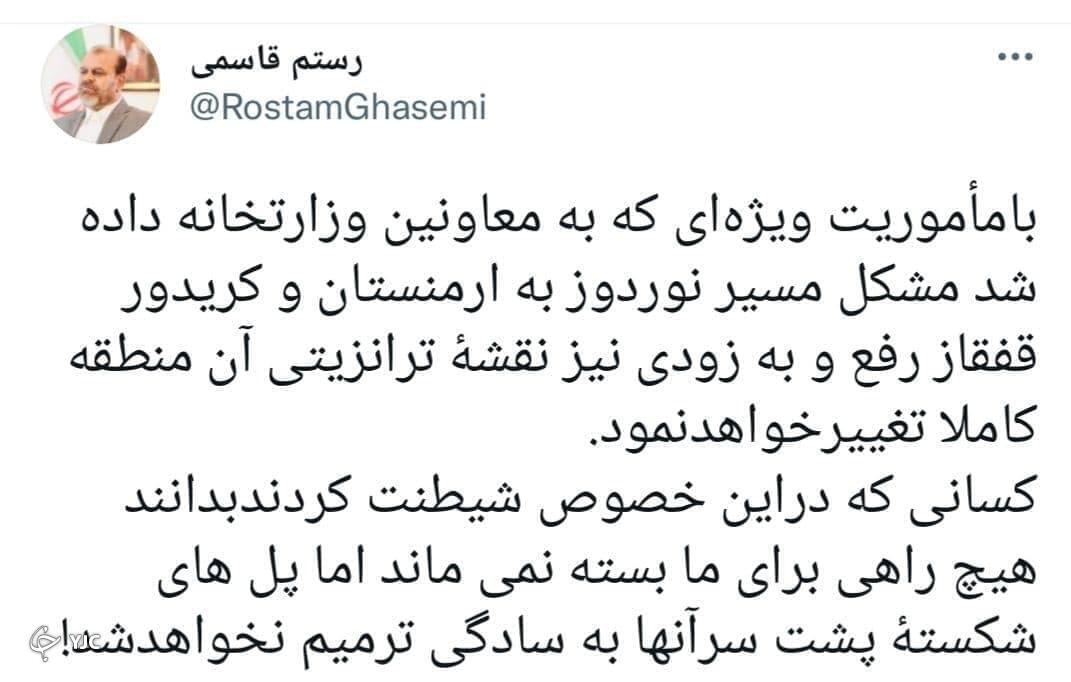 نقشه ترانزیتی کردور قفقاز به زودی تغییر خواهد کرد