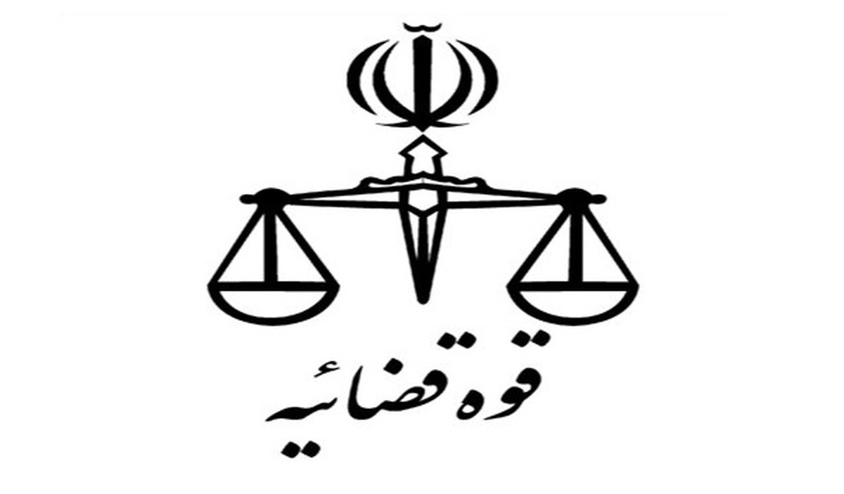 زمان دریافت و رفع نقص کارت آزمون کارشناسی رسمی قوه قضاییه ۱۴۰۰