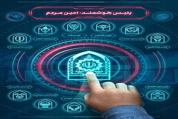 اجرای بیش از ۲۰۰ برنامه در هفته ناجا/ پلیس هوشمند، امنیت پایدار