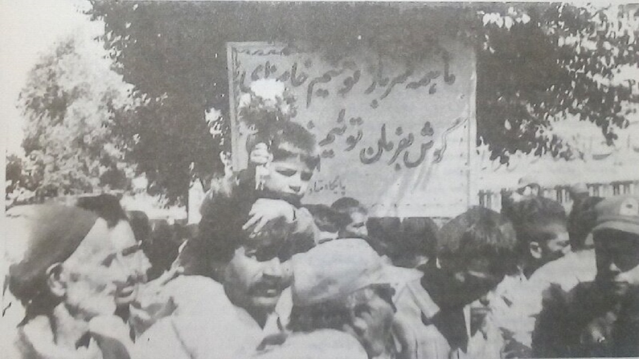 سفر رهبری به چهارمحال و بختیاری