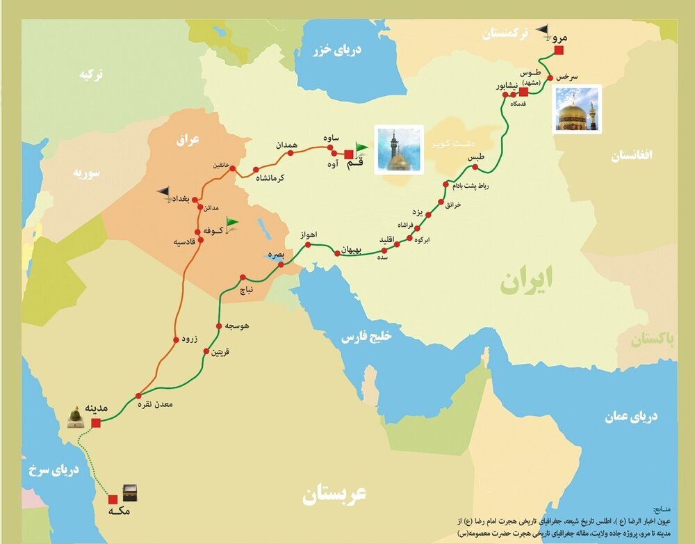 از مدینه تا خراسان؛ تحلیل جغرافیایی ۵ مرحله از سفری تاریخی امام رضا (ع)