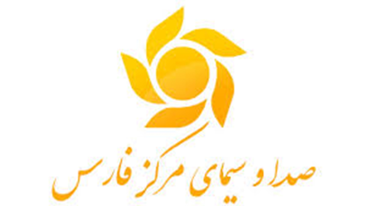 برنامه‌های شبکه فارس به مناسبت حلول ماه ربیع الاول