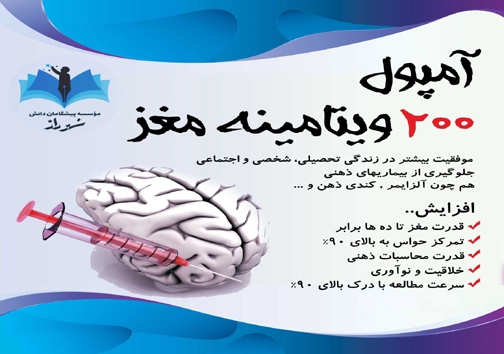 برادرانی که با دست خالی حلال مشکلات بسیاری از مدرسان شده&zwnj;اند