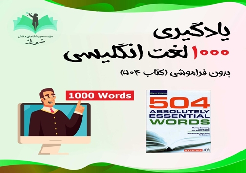 برادرانی که با دست خالی حلال مشکلات بسیاری از مدرسان شده&zwnj;اند