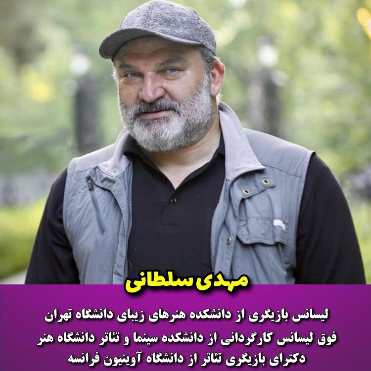 از تحصیلات بازیگران سریال افرا چه می&zwnj;دانید ؟
