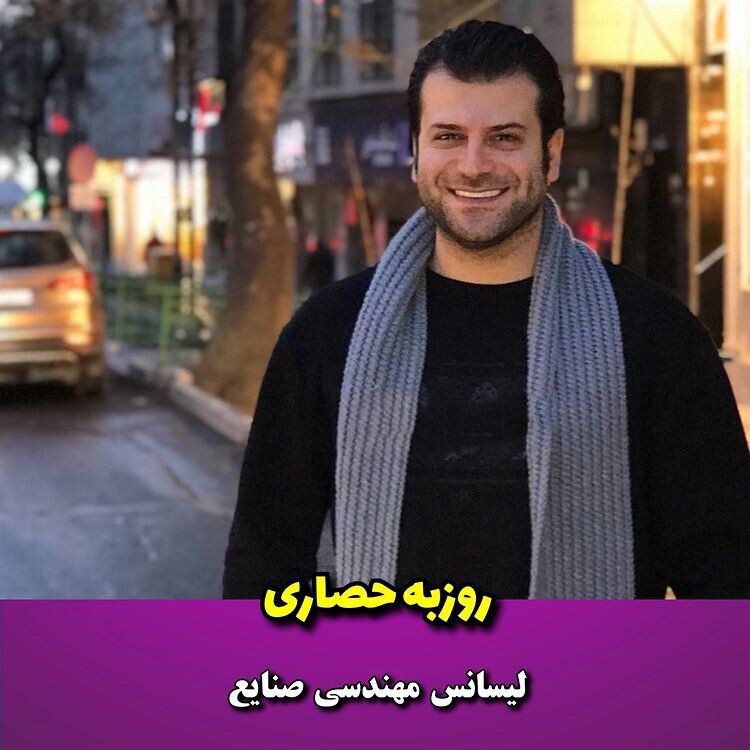 از تحصیلات بازیگران سریال افرا چه می&zwnj;دانید ؟