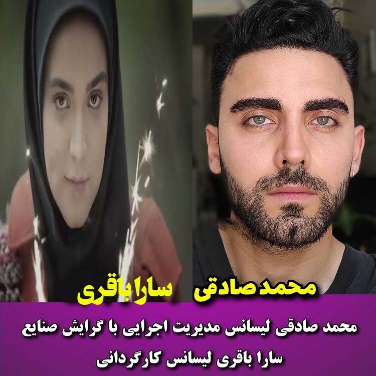از تحصیلات بازیگران سریال افرا چه می&zwnj;دانید ؟