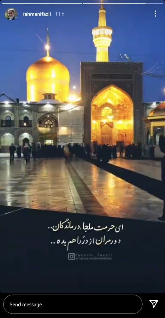 استوری رحمانی فضلی استوری رحمانی فضلی