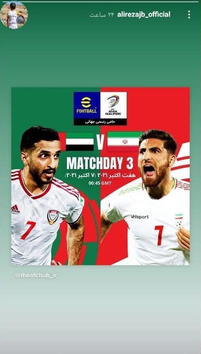 جهانبخش