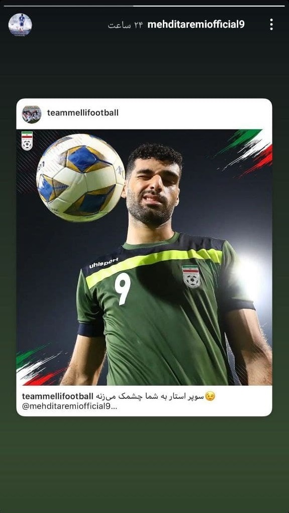 مهدی طارمی