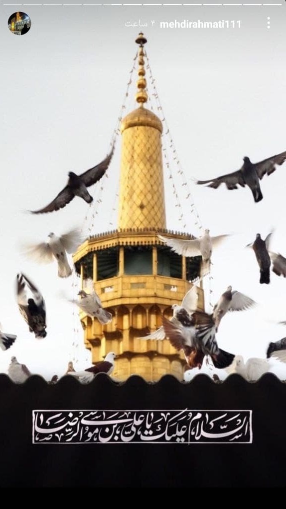 مهدی رحمتی