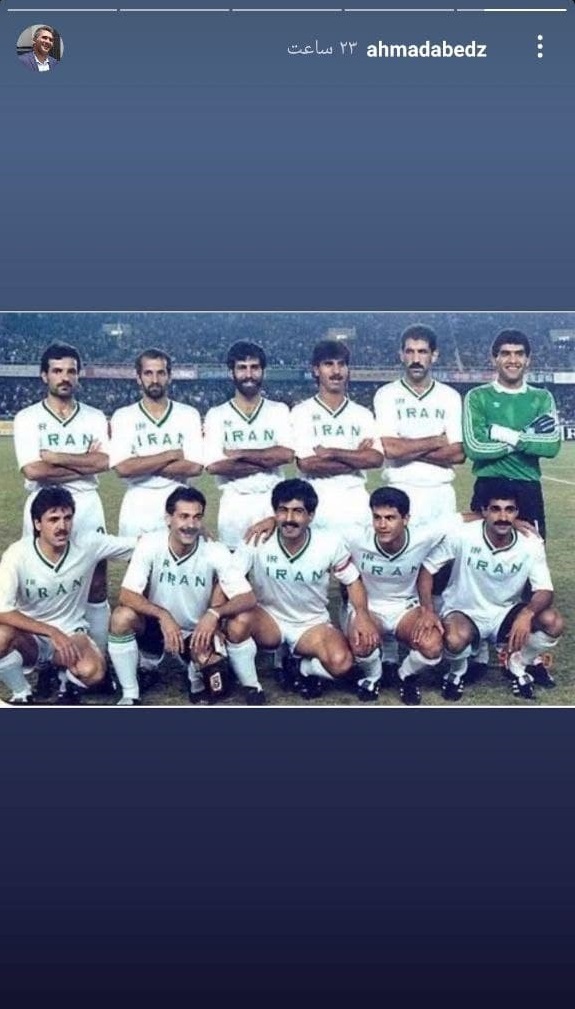 عابدزاده