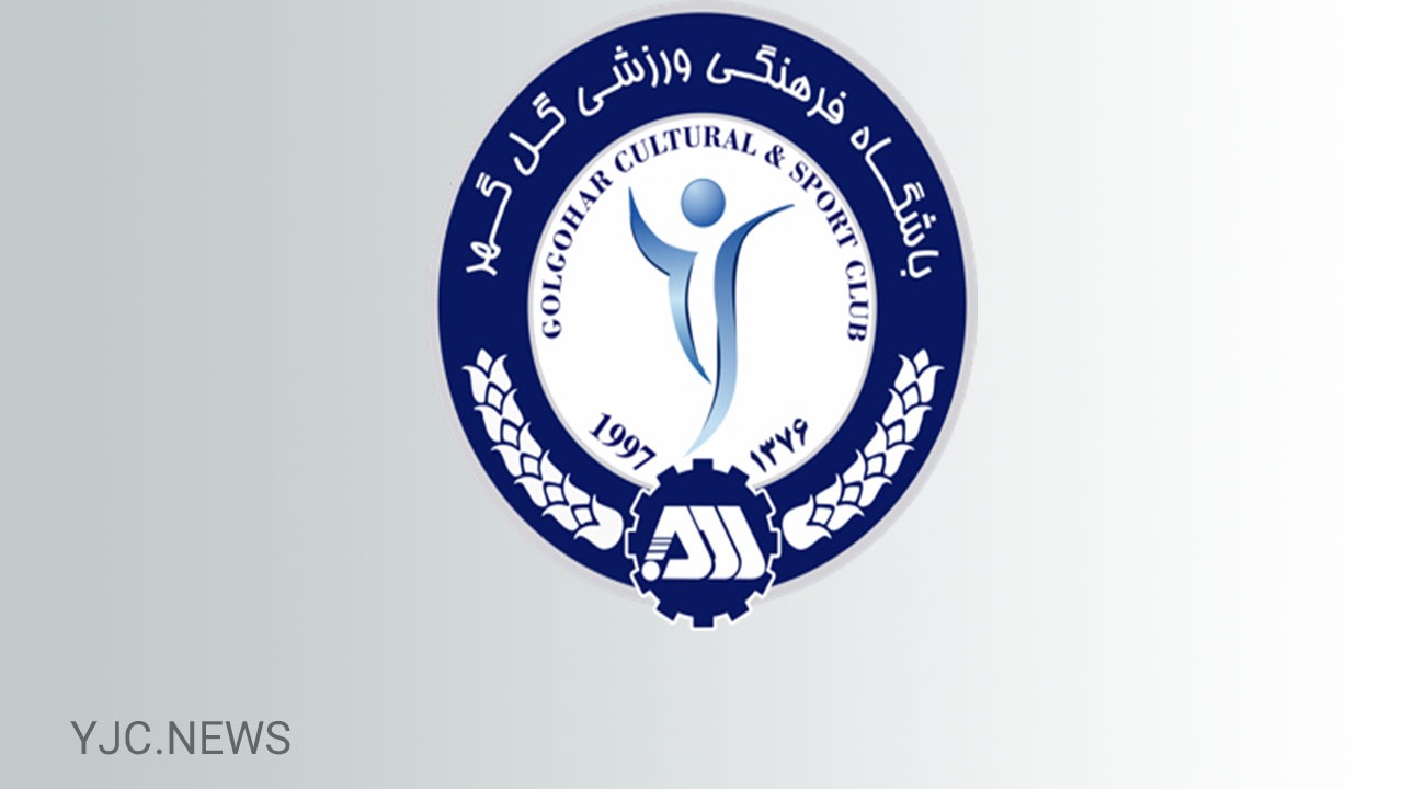 نقل و انتقالات تابستانی لیگ برتر فوتبال ایران نقل و انتقالات تابستانی لیگ برتر فوتبال ایران