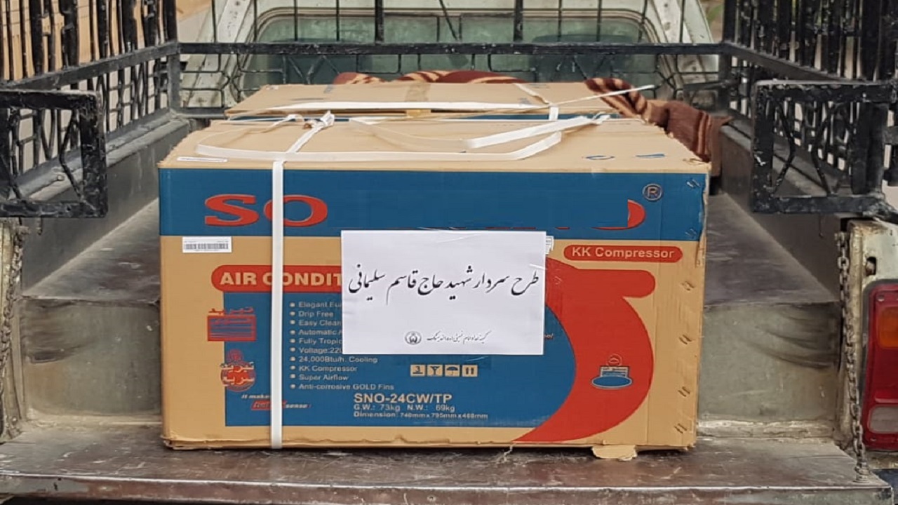 ۱۴ دستگاه کولر گازی به نیازمندان اندیمشک اهدا شد