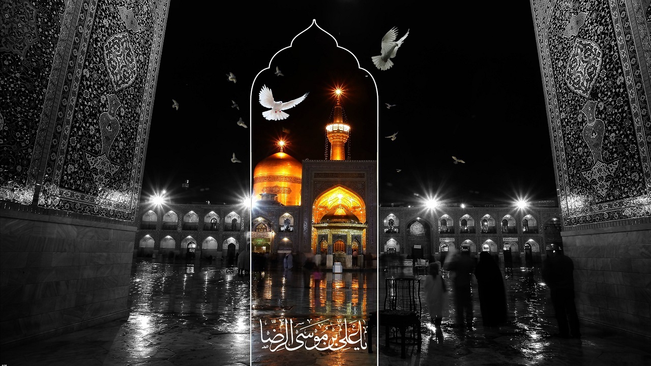 آغاز سوگواره علمی فرهنگی امام رضا (ع) در قم