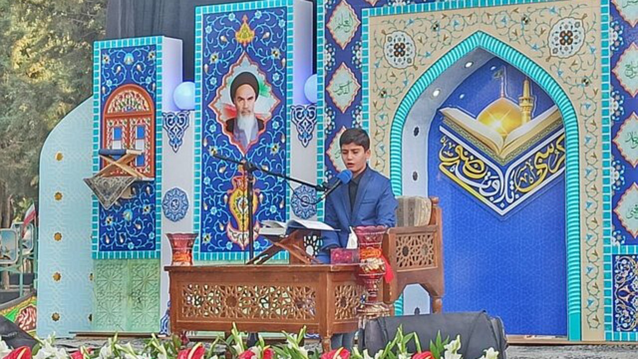 کرسی ملی تلاوت رضوی در نجف آباد برگزار شد