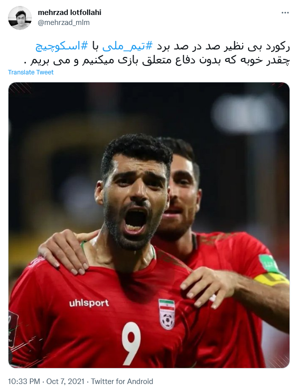 توئیت کاربران توئیت کاربران