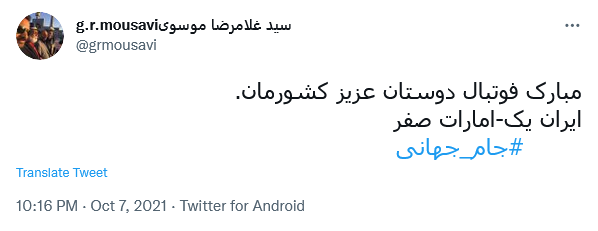 توئیت کاربران توئیت کاربران