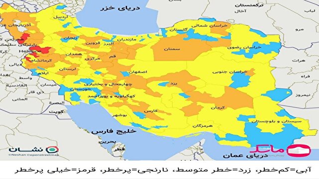آخرین رنگ بندى کرونایى شهرهاى کشور/ تنها ۷ شهرستان در وضعیت قرمز کرونا آخرین رنگ بندى کرونایى