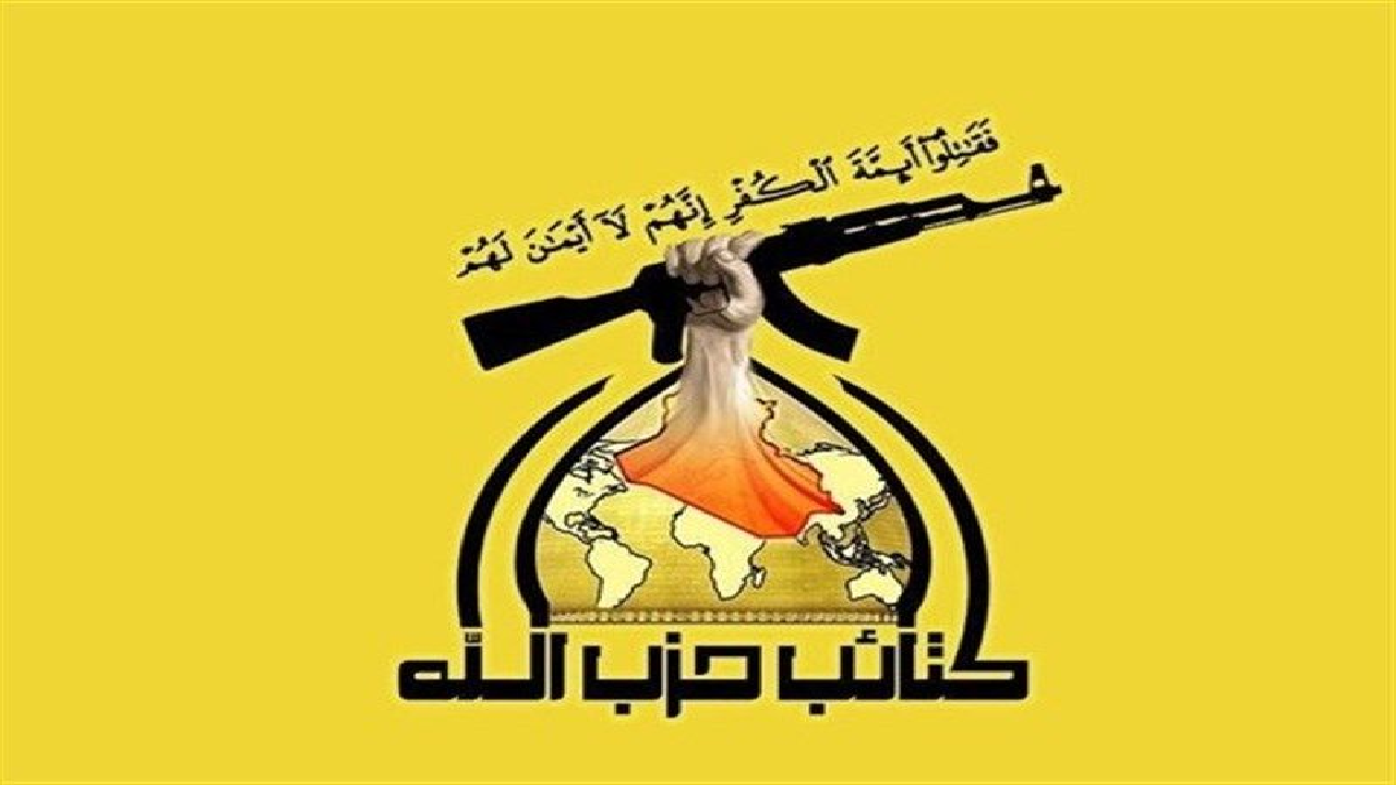 درخواست حزب‌الله عراق از مردم برای مشارکت گسترده در انتخابات