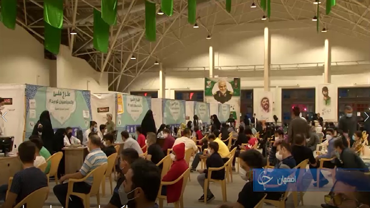 استقبال از واکسیناسیون شبانه
