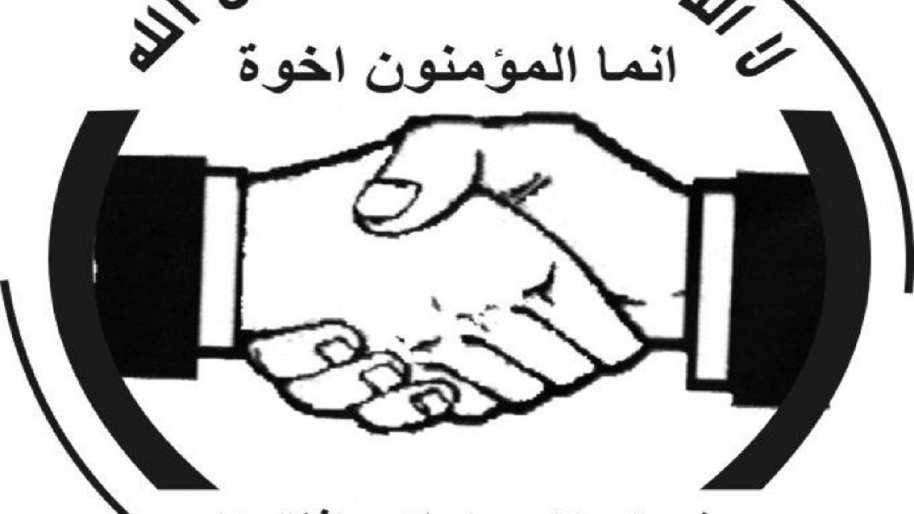 از هرگونه اخوت و برادری حمایت می کنیم