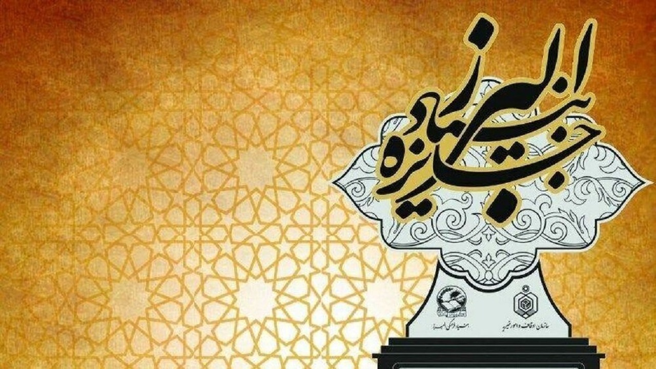 ۵۹ دانش آموز ایرانی جایزه البرز را دریافت می‌کنند