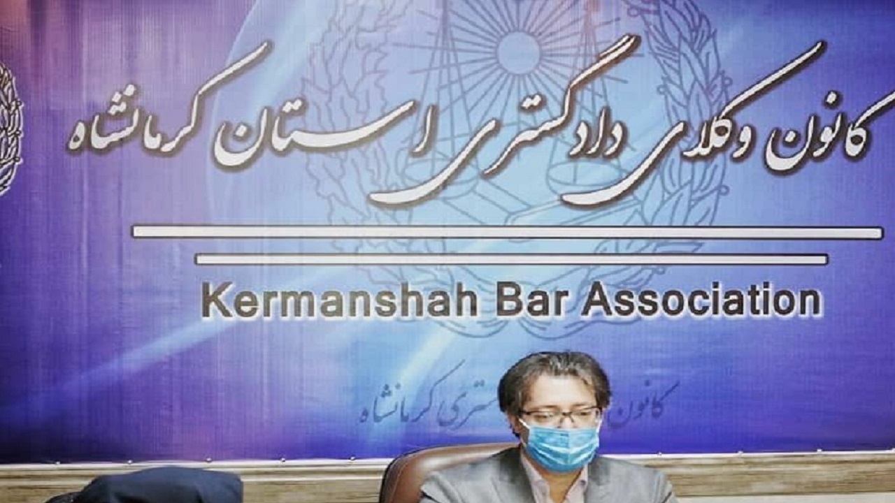 سوء قصد به جان رئیس کانون وکلای دادگستری استان کرمانشاه/دادستان کرمانشاه دستور رسیدگی فوری داد